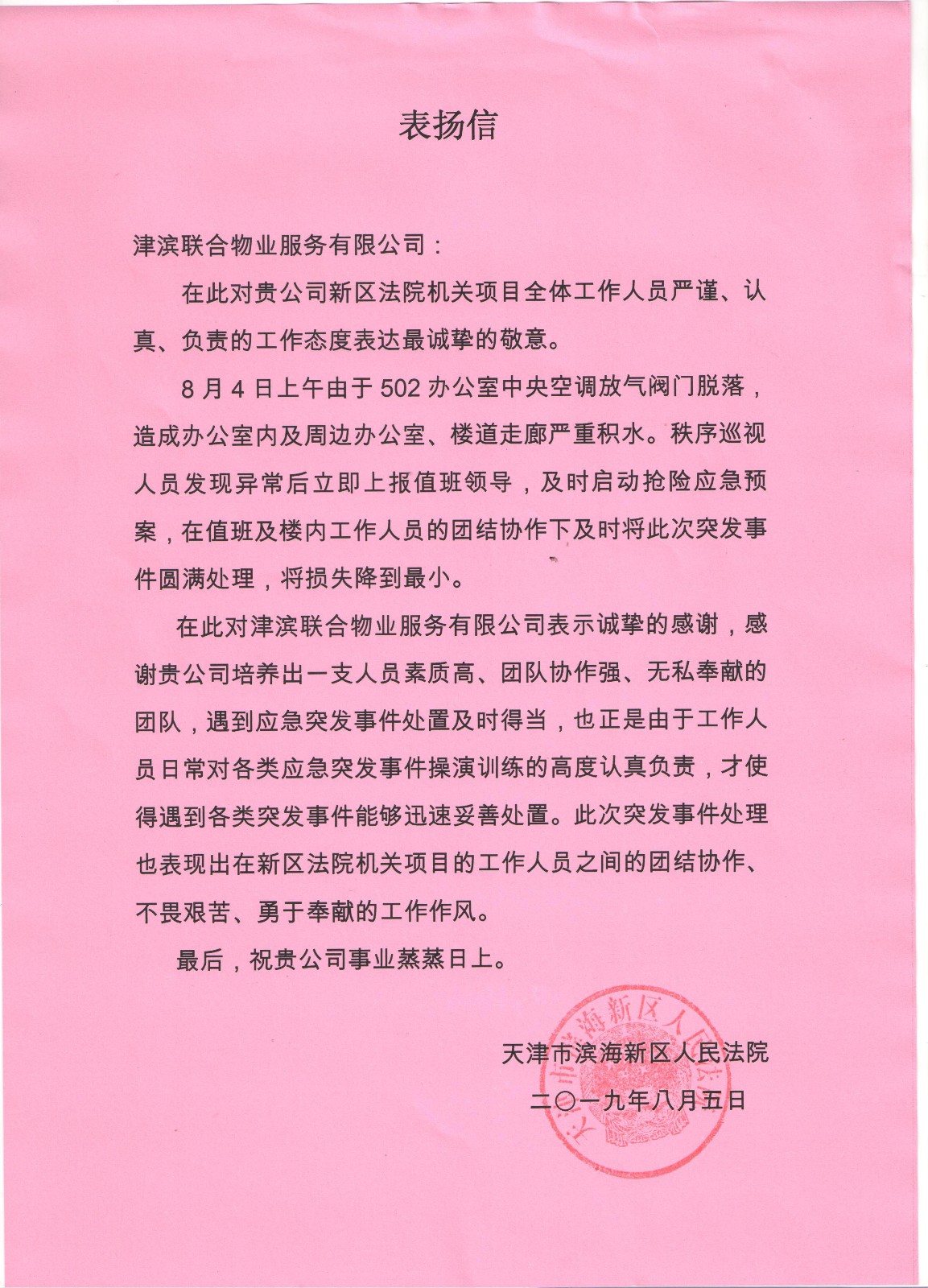 &#21315;&#20159;&#20307;&#32946;&#30331;&#24405;&#32593;&#31449;&#65288;&#20013;&#22269;&#65289;&#38598;&#22242;&#26377;&#38480;&#20844;&#21496;